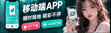 吃瓜网移动端浏览