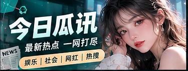五种值得收藏的日常娱乐灵感