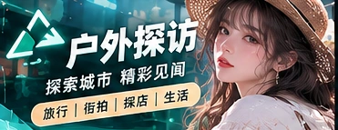 街角观察:城市颜色从何而来
